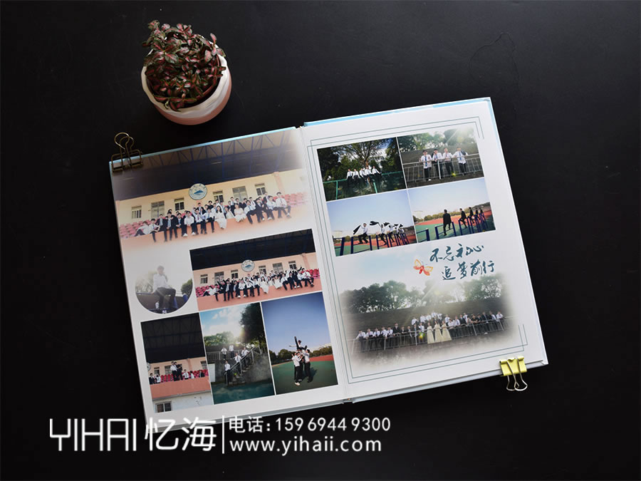 憶海文化大學(xué)畢業(yè)紀(jì)念冊制作，用一本大學(xué)畢業(yè)紀(jì)念冊留一段大學(xué)時光